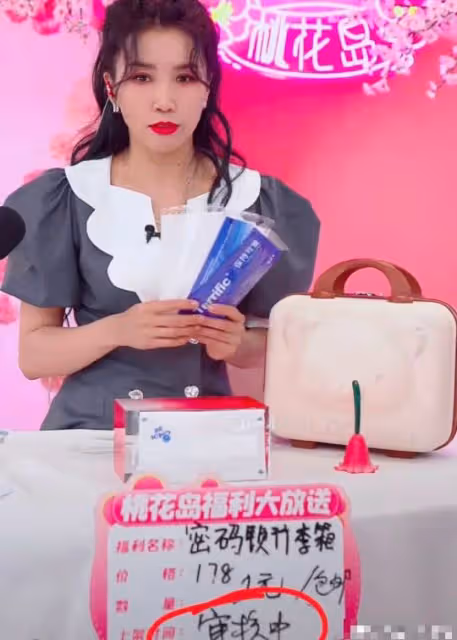公然把人當傻子?王蓉直播帶貨,一次次挑戰觀眾底線耍心眼被罵!