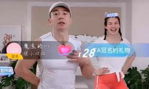 劉畊宏直播健身走紅 微博自曝和老婆王婉霏愛情細節引熱議