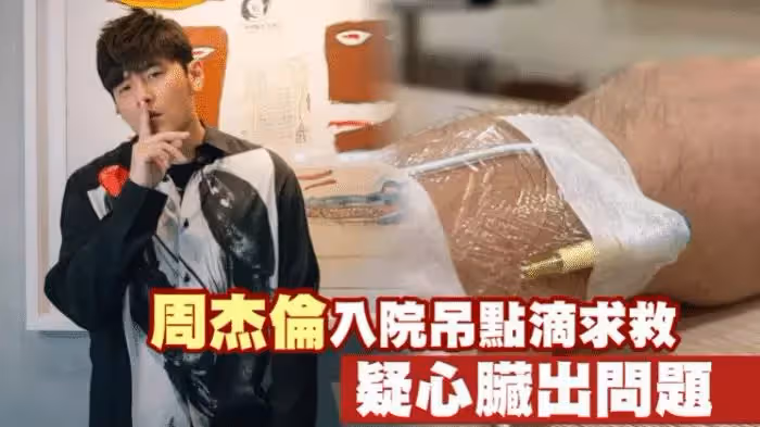 昆凌挺孕肚拍廣告,徒手爬鐵鏈倍顯吃力,為賺奶粉錢也太拼了吧?