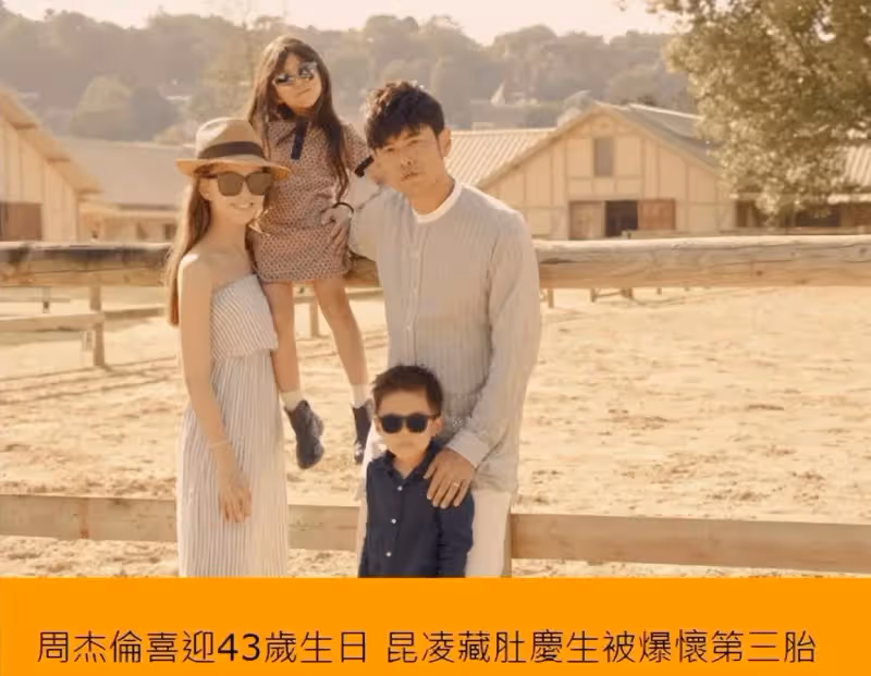 昆凌挺孕肚拍廣告,徒手爬鐵鏈倍顯吃力,為賺奶粉錢也太拼了吧?