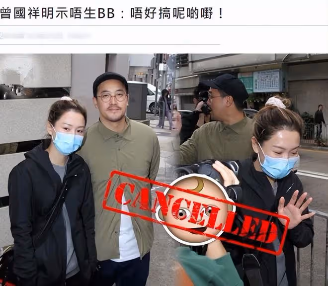 曾志偉大兒子被曝離婚，小13歲嬌妻急澄清！兩人結婚3年抗拒生娃