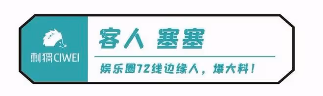 男愛豆會和漂亮的工作人員談戀愛嗎？業內人員：別靠近明星，濾鏡碎一地！