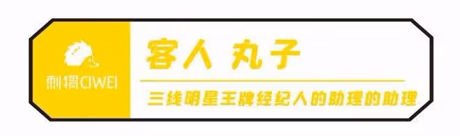 男愛豆會和漂亮的工作人員談戀愛嗎？業內人員：別靠近明星，濾鏡碎一地！