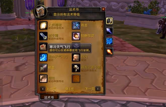 魔獸懷舊服：WLK起步需要多少金幣？休閒僅需2000，1種玩家需要4W