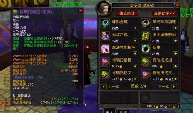 魔獸懷舊服：WLK起步需要多少金幣？休閒僅需2000，1種玩家需要4W