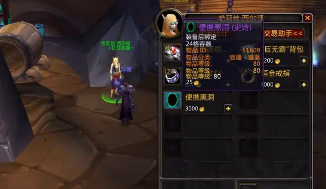 魔獸懷舊服：WLK起步需要多少金幣？休閒僅需2000，1種玩家需要4W