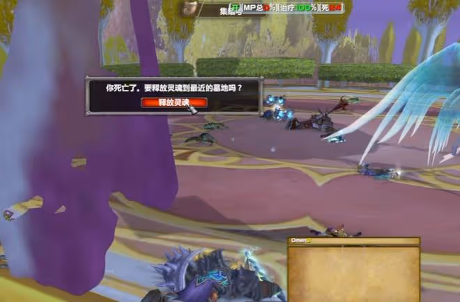 魔獸TBC：SW開放二次測試，BOSS難度絲毫未減，2種玩家將無法進組