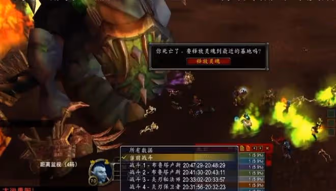 魔獸TBC：SW開放二次測試，BOSS難度絲毫未減，2種玩家將無法進組