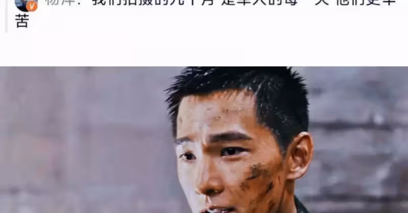 《特戰榮耀》未播完，《且試天下》已上線，轉型的楊洋：擅長打臉_趙露思_觀眾_燕破岳