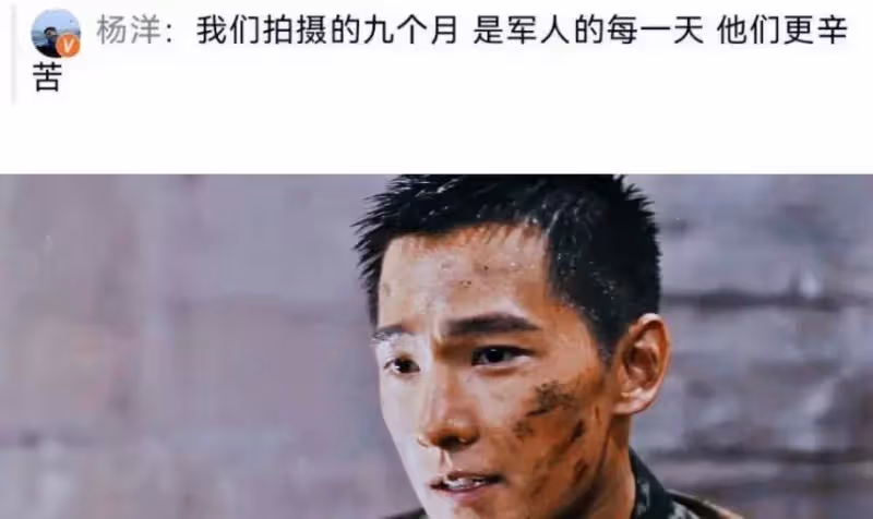 《特戰榮耀》未播完，《且試天下》已上線，轉型的楊洋：擅長打臉_趙露思_觀眾_燕破岳