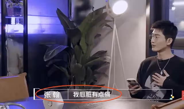 張翰否認花心，自稱十年才談兩個女朋友，每次都是愛到最後一刻_