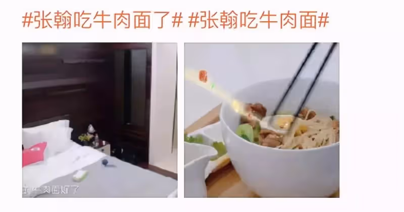 張翰否認花心，自稱十年才談兩個女朋友，每次都是愛到最後一刻_