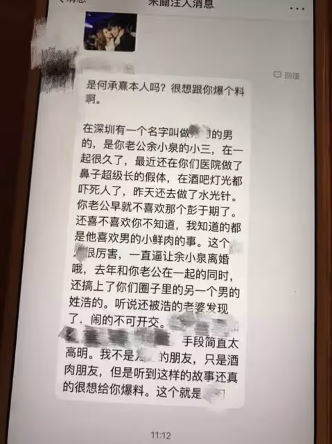 砸3800萬「花8年整成范冰冰」!婚後1年驚覺「老公喜歡男生」擁小三合照「淪為生子工具」夫妻撕破臉