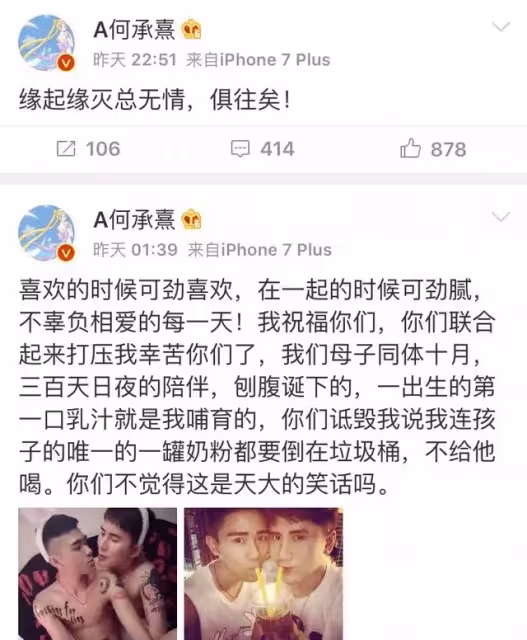 砸3800萬「花8年整成范冰冰」!婚後1年驚覺「老公喜歡男生」擁小三合照「淪為生子工具」夫妻撕破臉