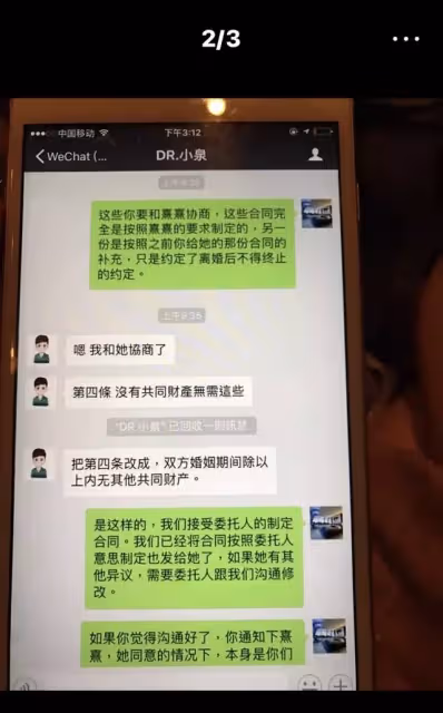 砸3800萬「花8年整成范冰冰」!婚後1年驚覺「老公喜歡男生」擁小三合照「淪為生子工具」夫妻撕破臉