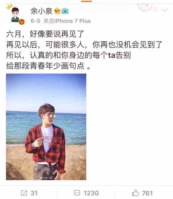 砸3800萬「花8年整成范冰冰」!婚後1年驚覺「老公喜歡男生」擁小三合照「淪為生子工具」夫妻撕破臉