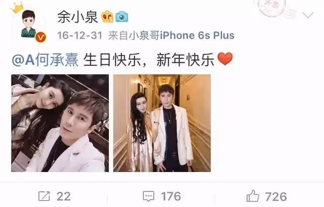 砸3800萬「花8年整成范冰冰」!婚後1年驚覺「老公喜歡男生」擁小三合照「淪為生子工具」夫妻撕破臉