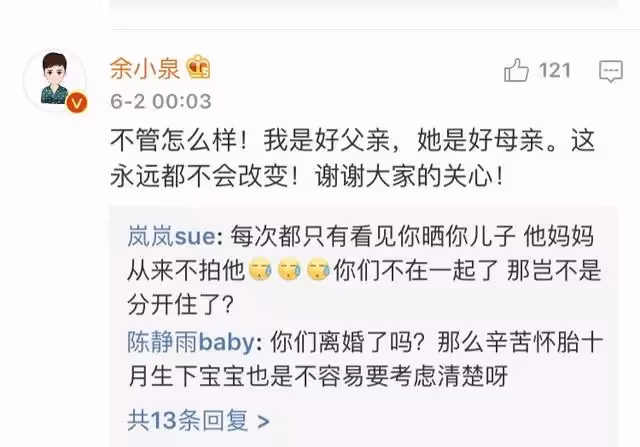 砸3800萬「花8年整成范冰冰」!婚後1年驚覺「老公喜歡男生」擁小三合照「淪為生子工具」夫妻撕破臉