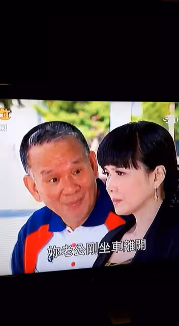 《金家》福伯出道50年「豬哥亮叫他前輩」本土劇最佳綠葉 「超正女兒曝光」五官深邃神似丁國琳