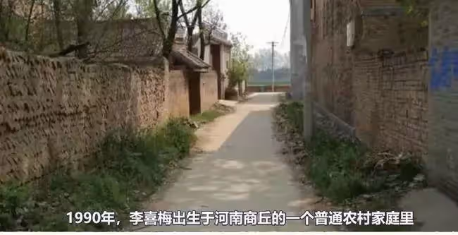 身高僅80公分,不顧父母反對嫁180公分老公,沒錢後被拋棄獨自帶兒打拚創業,擁千萬身家