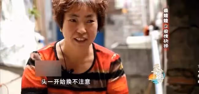 身高僅80公分,不顧父母反對嫁180公分老公,沒錢後被拋棄獨自帶兒打拚創業,擁千萬身家