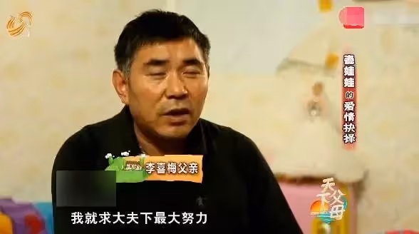 身高僅80公分,不顧父母反對嫁180公分老公,沒錢後被拋棄獨自帶兒打拚創業,擁千萬身家