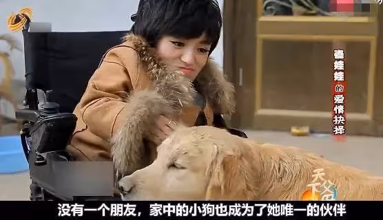 身高僅80公分,不顧父母反對嫁180公分老公,沒錢後被拋棄獨自帶兒打拚創業,擁千萬身家