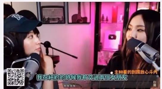 才剛分手男友　陳芳語突公開出櫃：我是雙性