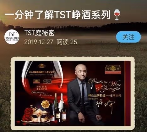 被張庭喊：我們的老闆　徐崢恐卷傳銷風波？！