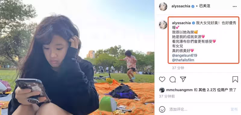 賈靜雯罕見曬與大女兒合影!16歲梧桐妹亭亭玉立,褪去嬰兒肥越來越精緻,網友:女大十八變