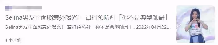 小7歲男友長相引熱議,任家萱稱已提醒他過好自己,別被評論激怒