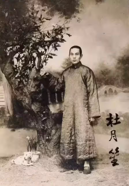 杜月笙江湖回憶錄：一個梟雄的黑紅冒險