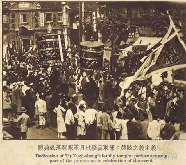 杜月笙江湖回憶錄:一個梟雄的黑紅冒險