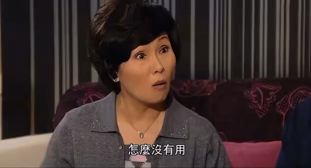 曾是當紅花旦,TVB77歲老戲骨告別作播出,與老公恩愛半世紀