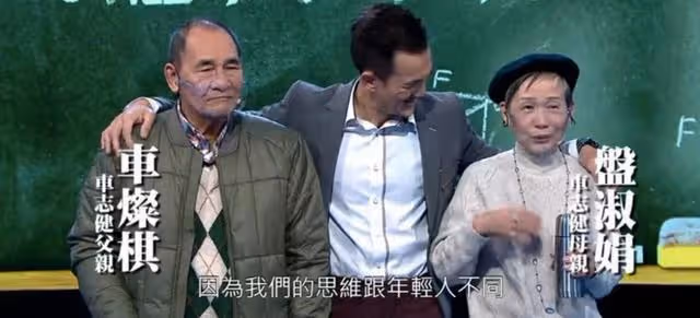 富貴！前TVB花旦未來公公婆婆曝光，其未婚夫白手起家擁千萬身家