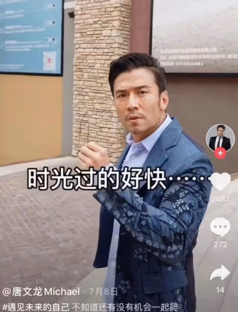 不後悔北上發展！前TVB知名男星自認不理想，曝曾有9個月只吃麵包