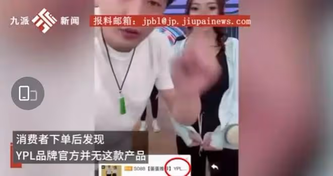 辛巴事件後續，否認假貨，給消費者退全款，官方：有人偽造公章