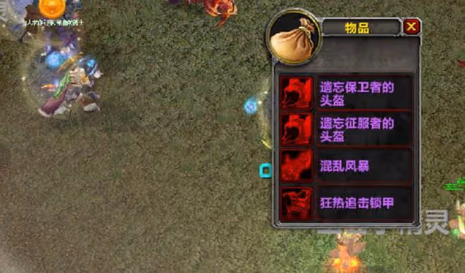 魔獸TBC：眼罩獵人DPS第2，打完被團長踢出，理由令人哭笑不得