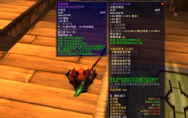 魔獸TBC：眼罩獵人DPS第2，打完被團長踢出，理由令人哭笑不得