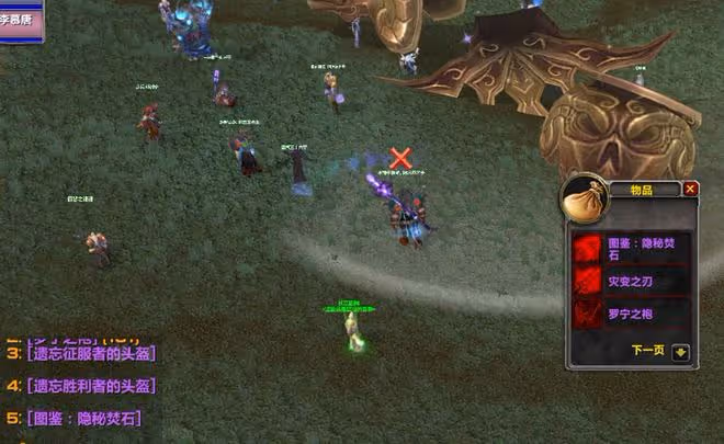 魔獸TBC：眼罩獵人DPS第2，打完被團長踢出，理由令人哭笑不得