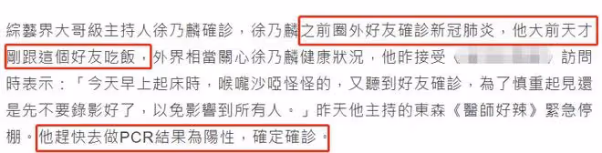 62歲知名男星徐乃麟確診！與好友聚餐後雙雙染病，已停工在家隔離