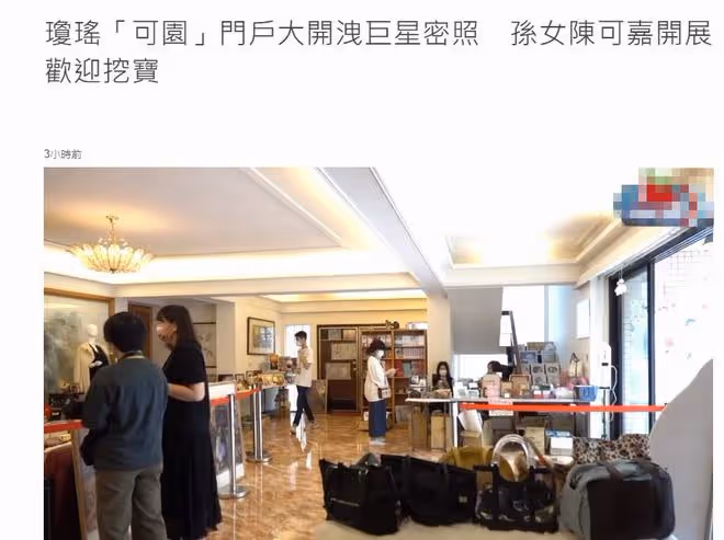 瓊瑤5億豪宅對外開放,眾星珍貴舊照曝光,美貌孫女歡迎大家參觀