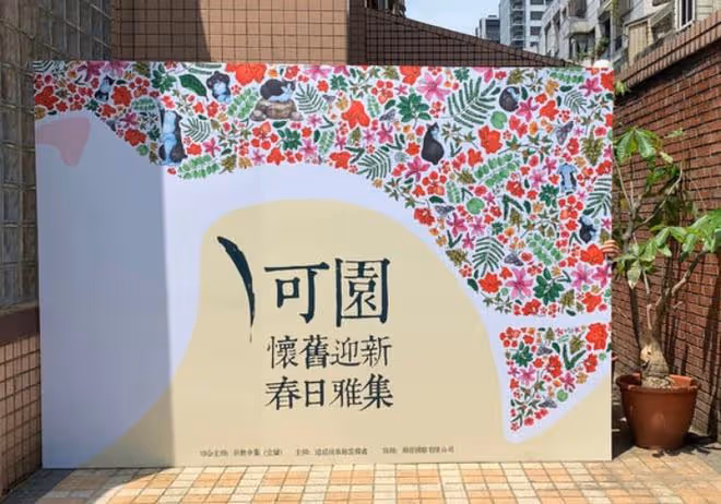 瓊瑤5億豪宅對外開放,眾星珍貴舊照曝光,美貌孫女歡迎大家參觀