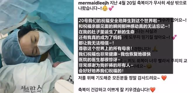 出生就有演藝界最強姨母團?元祖韓流女神晉升幸福媽媽!