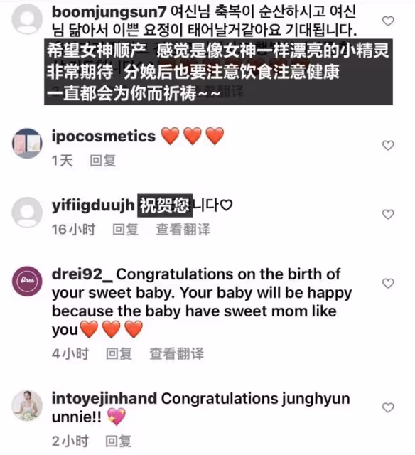 出生就有演藝界最強姨母團?元祖韓流女神晉升幸福媽媽!