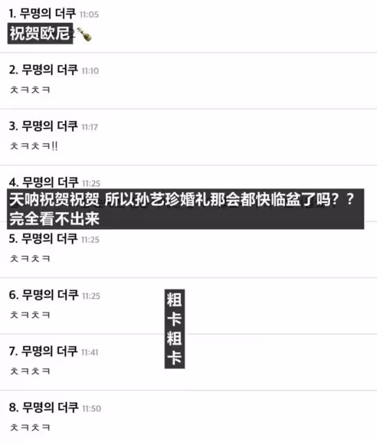 出生就有演藝界最強姨母團?元祖韓流女神晉升幸福媽媽!