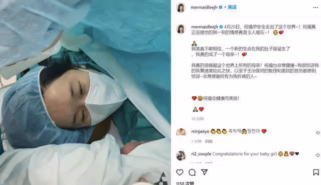 韓國影視歌三棲女王李貞賢順利產女,短暫休養後將於6月復工!