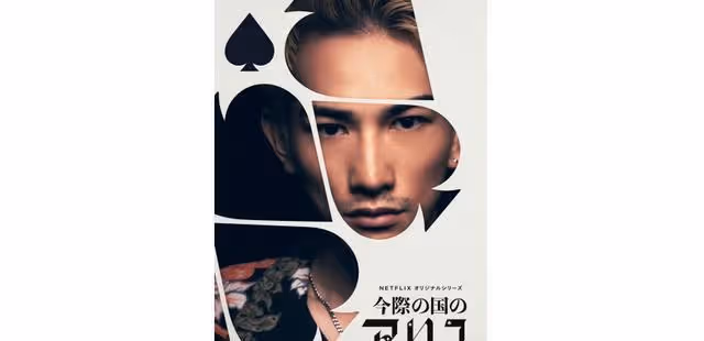 認識魔法暖男「町田啟太」,盤點他出道以來演過的「超帥角色」