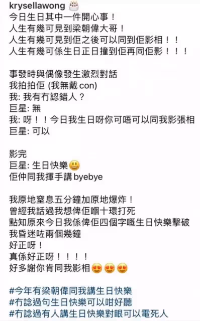 梁朝偉素顏照曝光，頭髮花白身形消瘦，與女藝人黃婧靈合影超有紳士