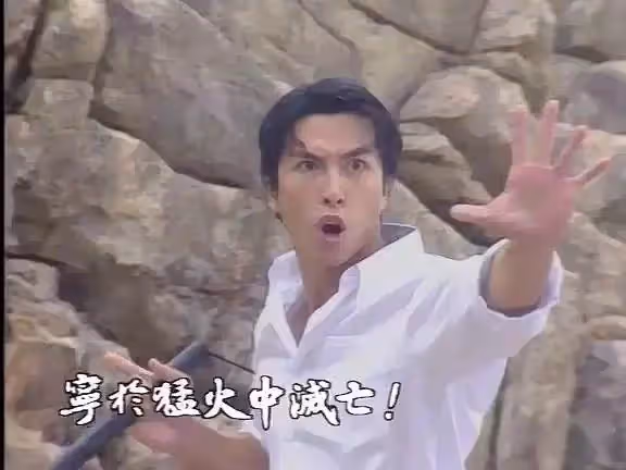 甄子丹1991年將配角活活演成了主角，TVB：將來必成大器不必挽留